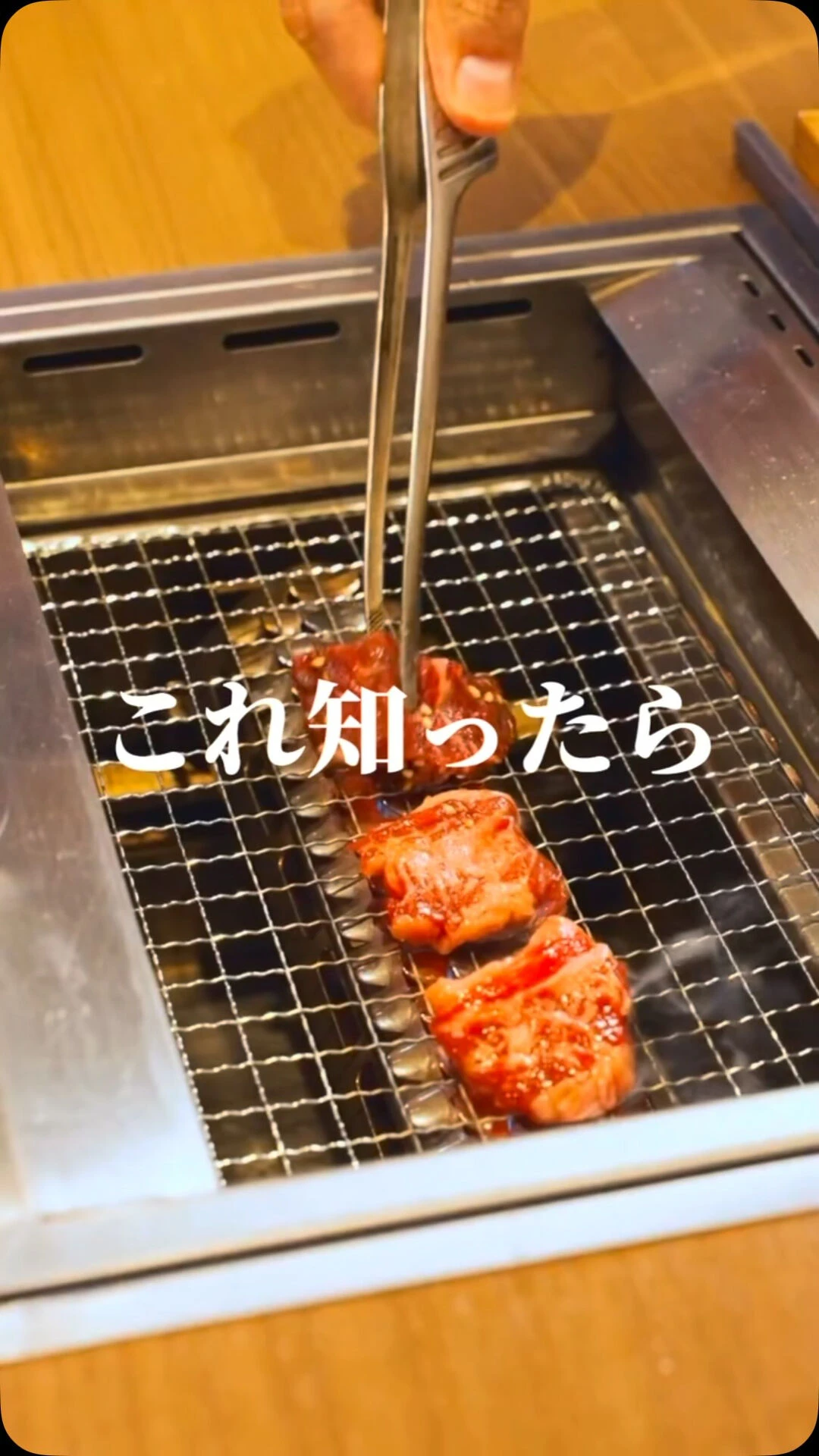 コレ知ったら、もうやめられません…