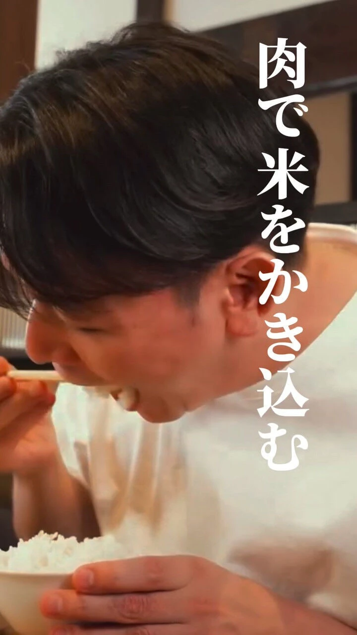 この美味しさ、知らないなんてもったいない🤤🔥