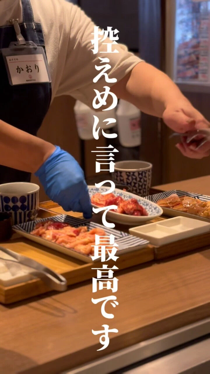 愛知県・岐阜県に5店舗を展開中✨️